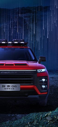 奇瑞 探索06  高清手机竖屏壁纸