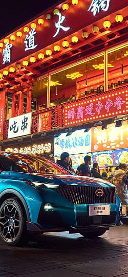 传祺 GS3  高清手机竖屏壁纸